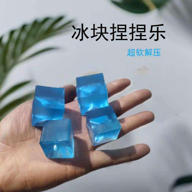 Little Red Book The Same Ice Cube Knead Music Transparent Flash Powder Cat Claw Decompression Sticky Music Stress Relief Creative Small Toy Application Scenario