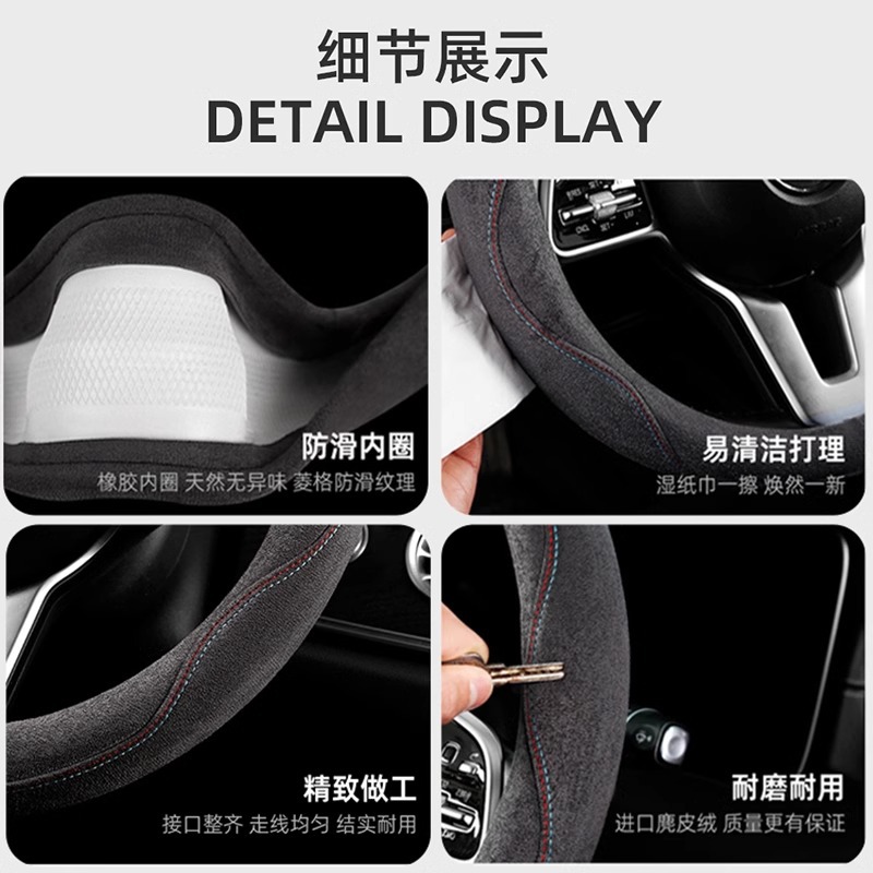汽车用品/方向盘套/汽车方向盘套/车壳/方向盘细节图