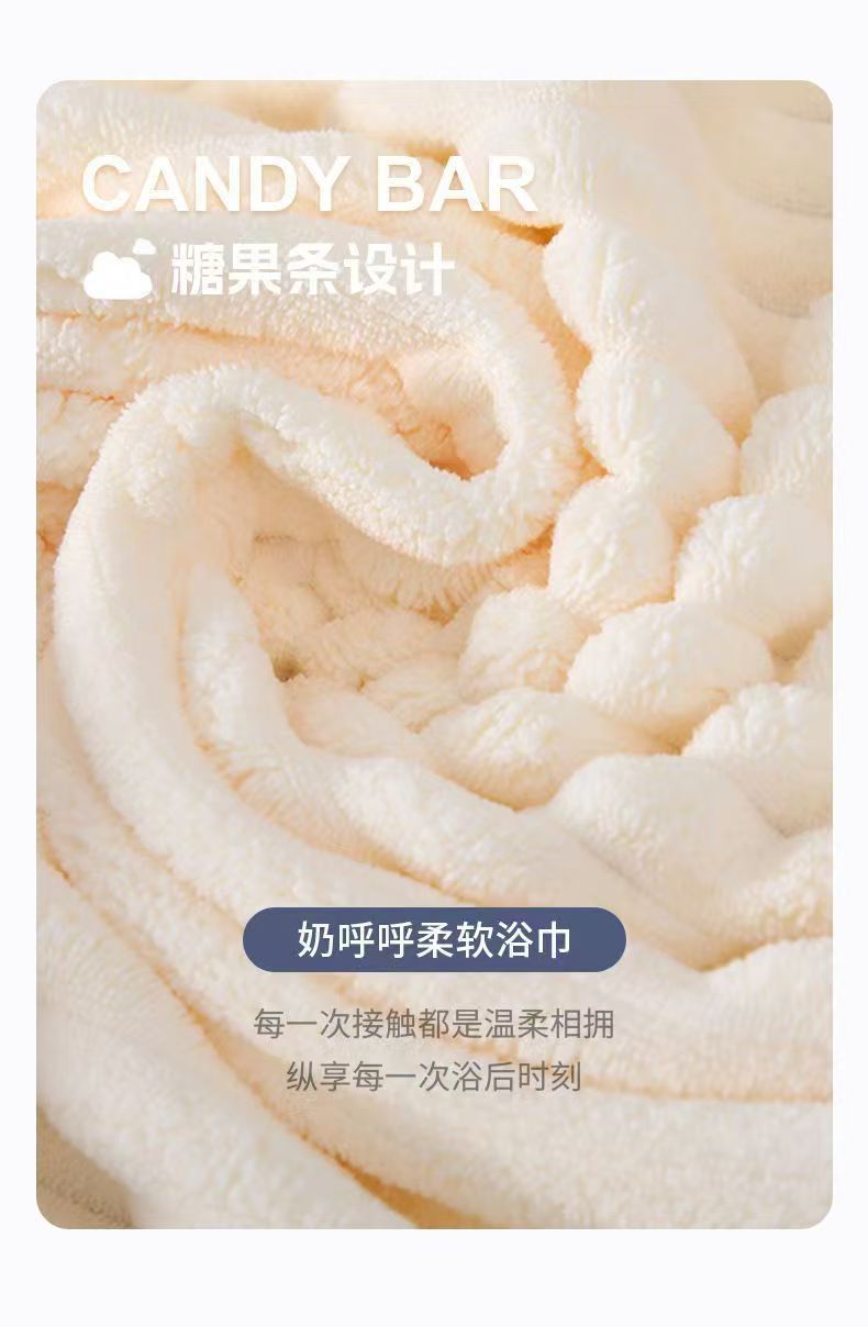 亲肤加厚珊瑚绒糖果条绒浴巾柔软吸水速干家庭用洗澡毛巾不掉毛家纺详情7