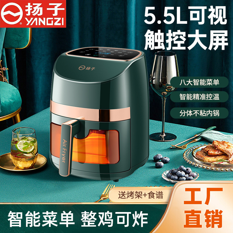 Yangzi Air Fryer 4L5l Large Capacity Household Automatic Intelligent Health Multi-Functional Electric Oven Without Oil Smoke Specification drawing
