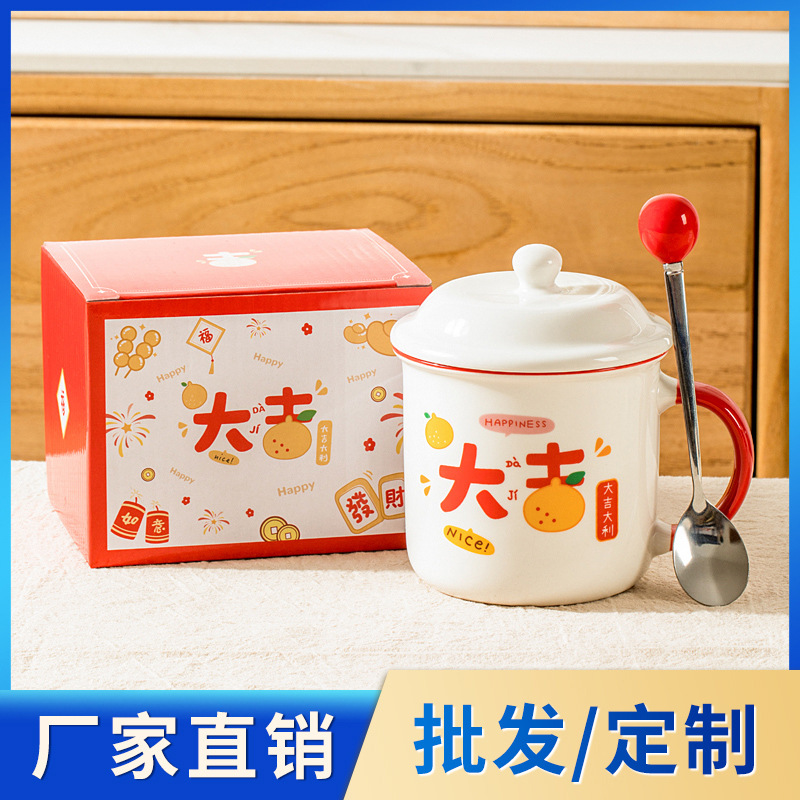 仿搪瓷马克杯韩式杯子家用创意礼品女生可爱陶瓷咖啡杯情侣杯定制