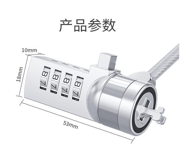 笔记本电脑锁密码锁usb钥匙锁适用联想戴尔楔形小孔nano通用钢丝 pic 10