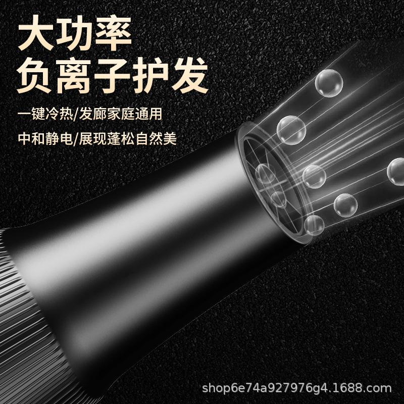 Cross-border hair dryer manufacturer wholesale household high-power blue light ion hair care quick-drying cold and hot air hair dryers for hair salons details Picture