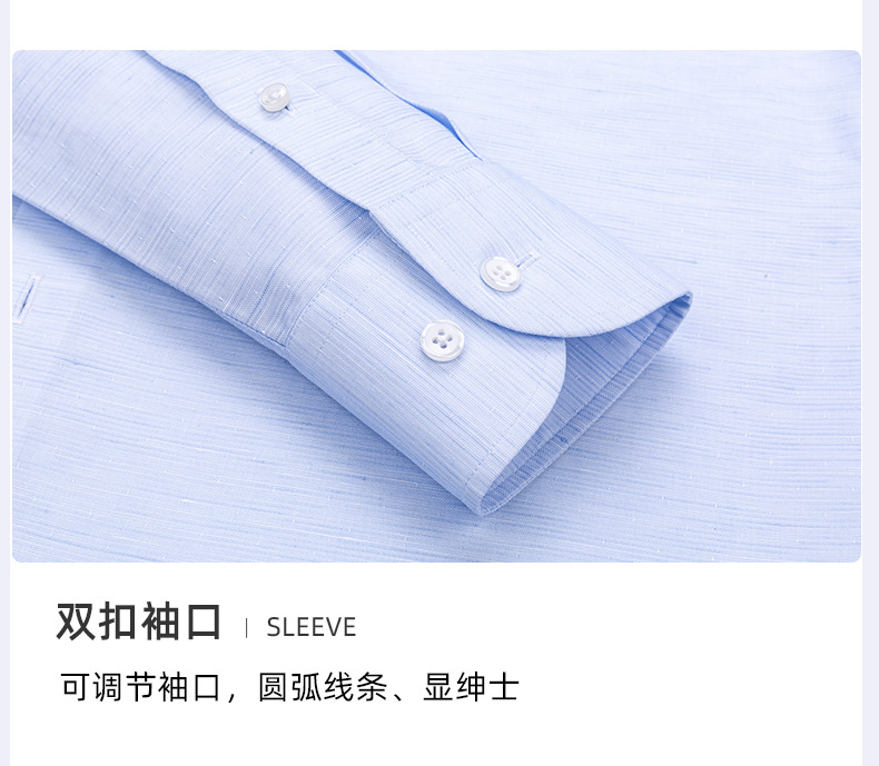 200 pieces of 4-strand light luxury high-end custom-made cotton and linen shirts for men, long-sleeved DP no-iron business formal wear, Windsor collar linen shirts for men pic 16