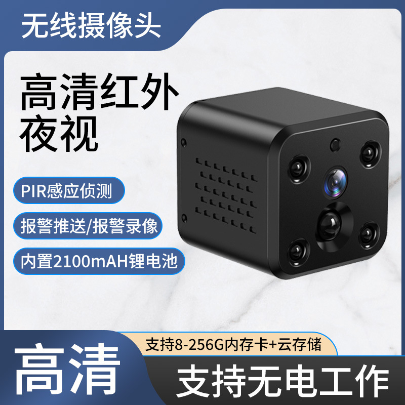 家用智能高清夜市监控摄像头4G欧版WiFi远程录像机L13跨境供货