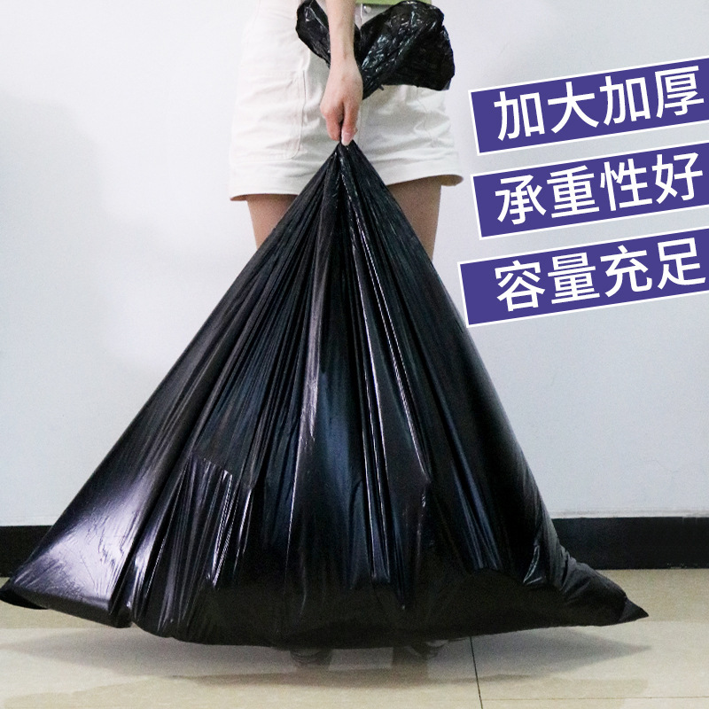 垃圾袋/物业垃圾袋/垃圾袋大号/垃圾袋塑料/抽绳垃圾袋产品图