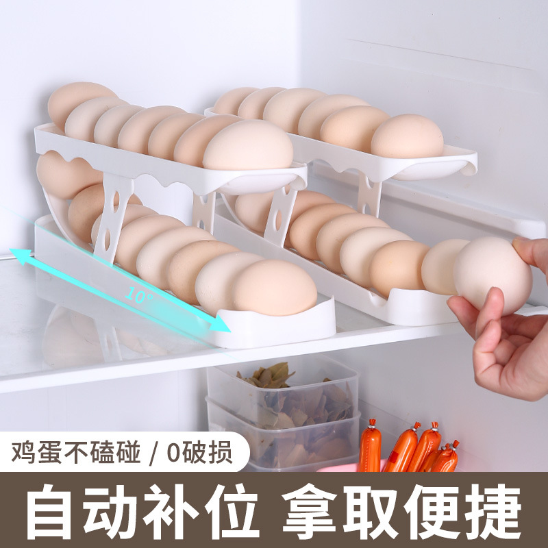双层鸡蛋自动滚轮收纳盒冰箱侧门收纳架创意厨房桌面鸡蛋保鲜盒
