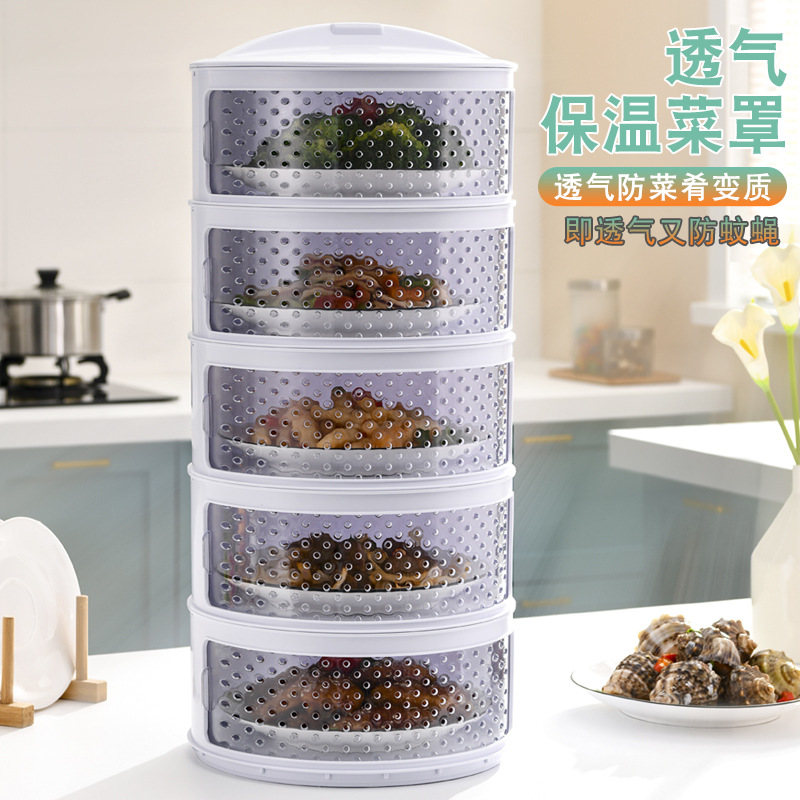 Breathable and heat-insulating vegetable cover, kitchen transparent plastic multi-layer food cover, summer dining table mosquito and fly-proof preservation cover
