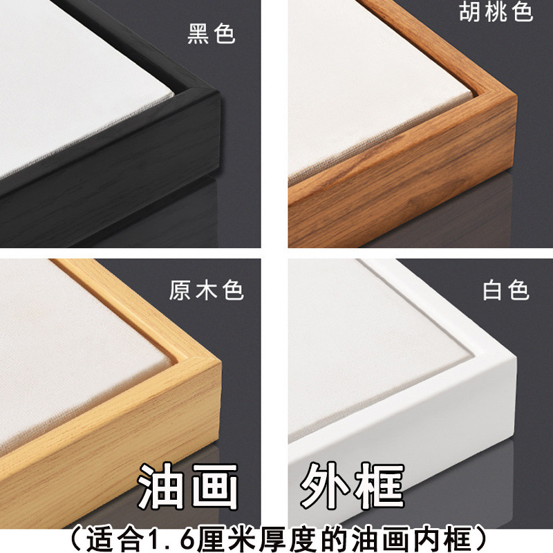 油画框外框装饰装裱框框条数字油画外框L型窄边相框挂墙画框批发
