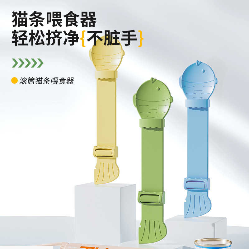 Love Youhui Cat cat strip spoon pet not dirty hands auxiliary long handle general purpose mud scraper dog cat supplies squeezer trumpet details Picture