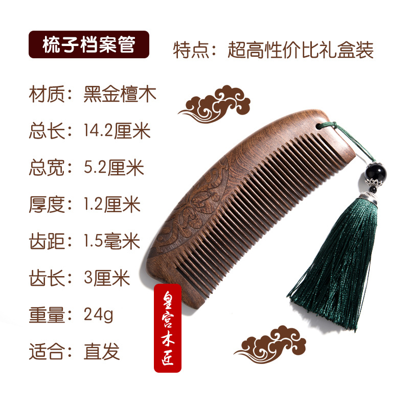 排骨梳高颅顶排骨梳子/按摩梳/梳子镜子/气垫气囊梳/梳镜产品图