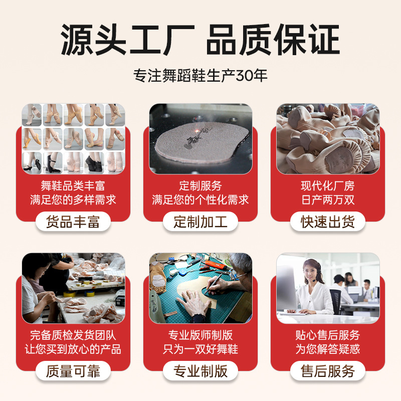 童舞蹈鞋实物图