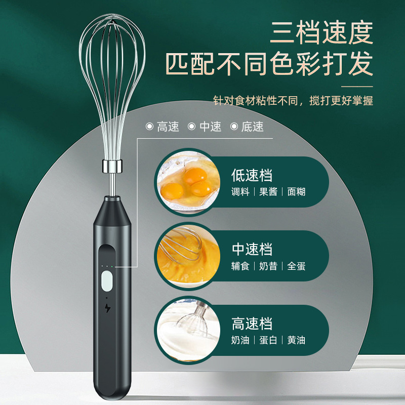 38- Cordless Electric Whisk Small Household Baking Cream Whisker Handheld Foam Maker Automatic Coffee Mixer Specification drawing