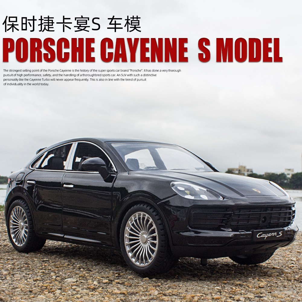 1:24 Porsche Cayenne alloy car model toy simulation with sound and light multi-door Rebound gift