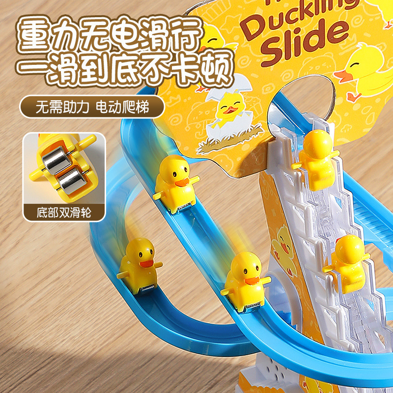 其它电动玩具实物图