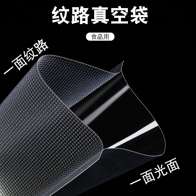 Wholesale of patterned vacuum bags, household cooked food preservation sealed food bags, transparent plastic vacuum bags, patterned bags details Picture