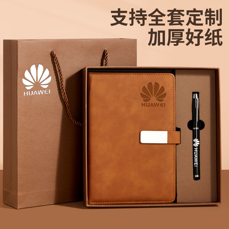 a5高颜值活动办公礼品笔记本礼盒商务套装日记本记事本可印-logo