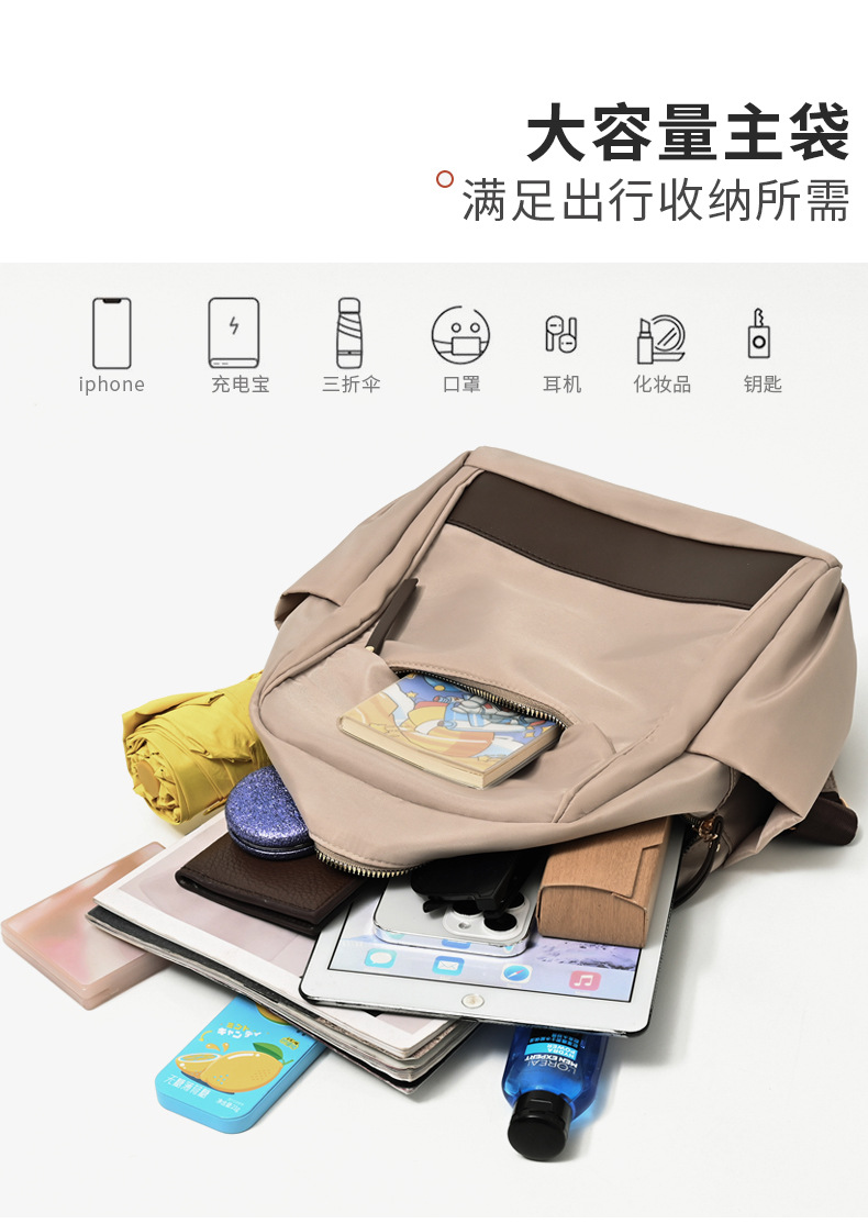 2025新款女士双肩包大容量轻便休闲旅行背包尼龙简约通勤学生书包详情12