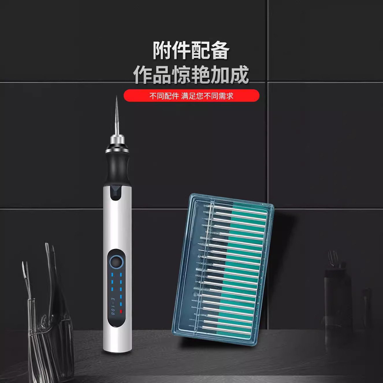 The manufacturer is selling mini grinding pens, small electric grinding pens, electric grinding pens, and jade, cultural and artistic carving tools Specification image