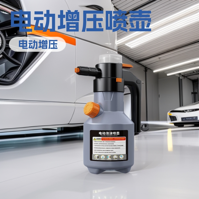 洗车泡沫喷壶手动气压式喷雾器车家两用增压浇花高压洒水电动增压