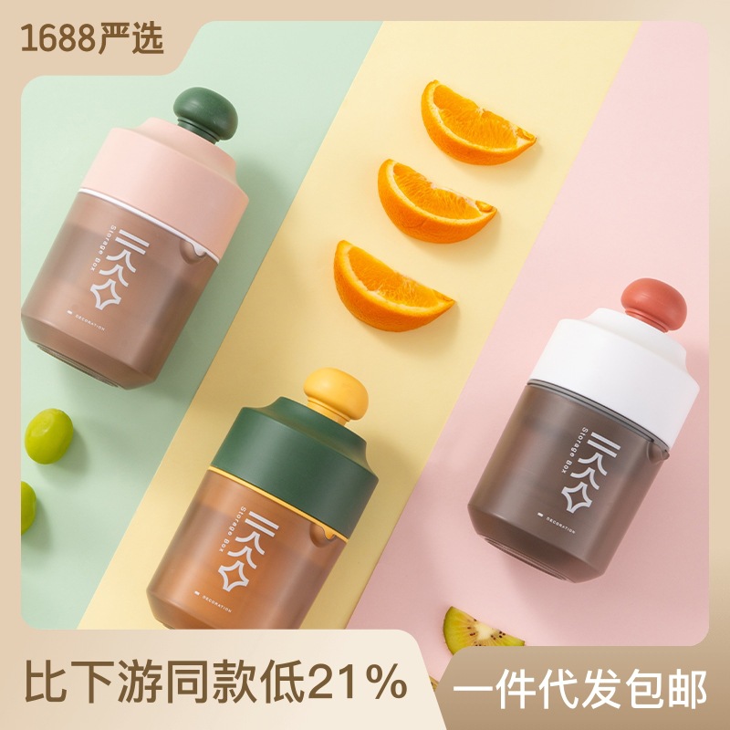 Orange manual juicer Multi-functional portable handheld lemon fruit separation press