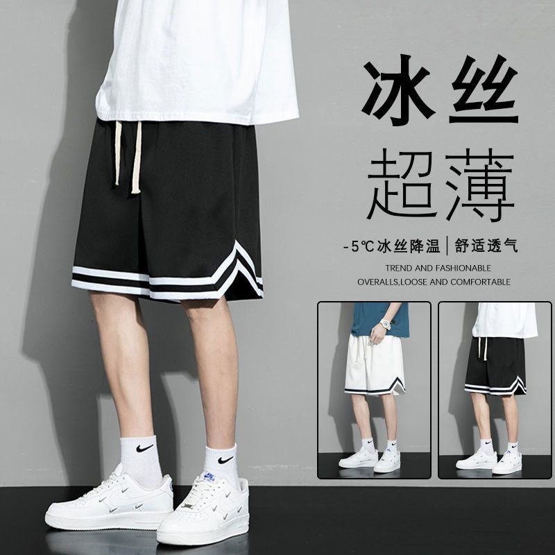 Men's casual summer sportswear pants with ice silk loose Korean-style trendy loose straight-leg pants, 5-inch pants for men Item Picture