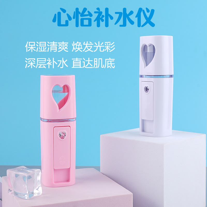 The Xinyi Water Replenishment Device is a handheld, convenient cold spray water replenishment device, a beauty spray machine, and a rechargeable nano spray that can spray alcohol