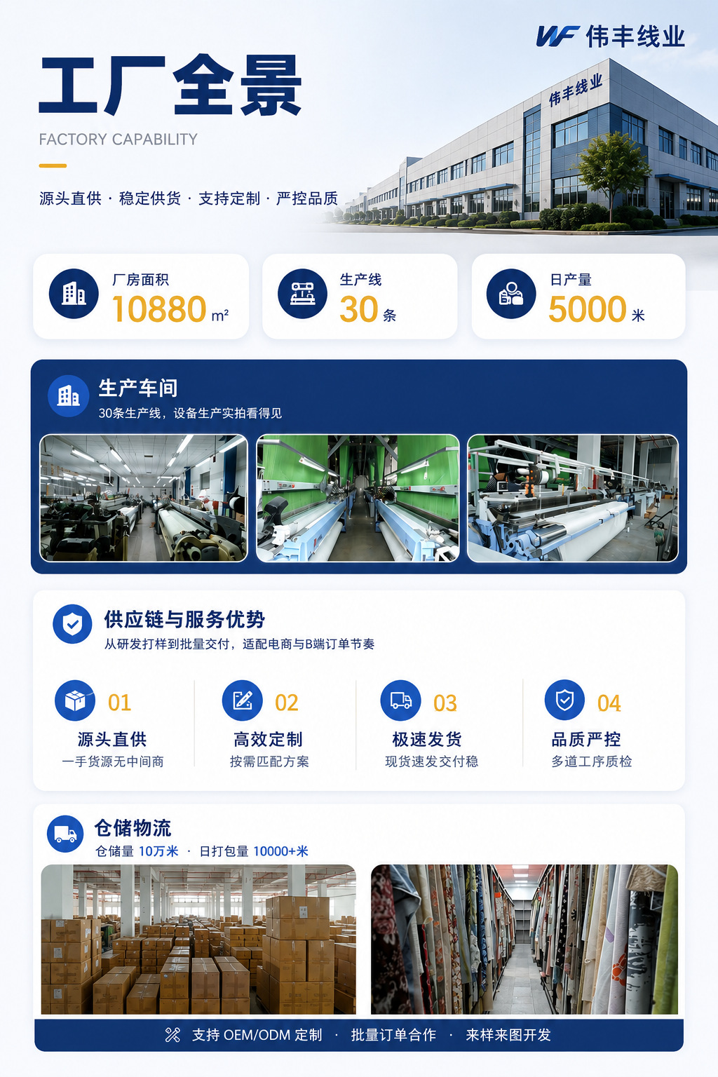 冰丝凉感沙发盖布沙发巾夏季防滑沙发套罩沙发垫一片式全盖降温垫详情2