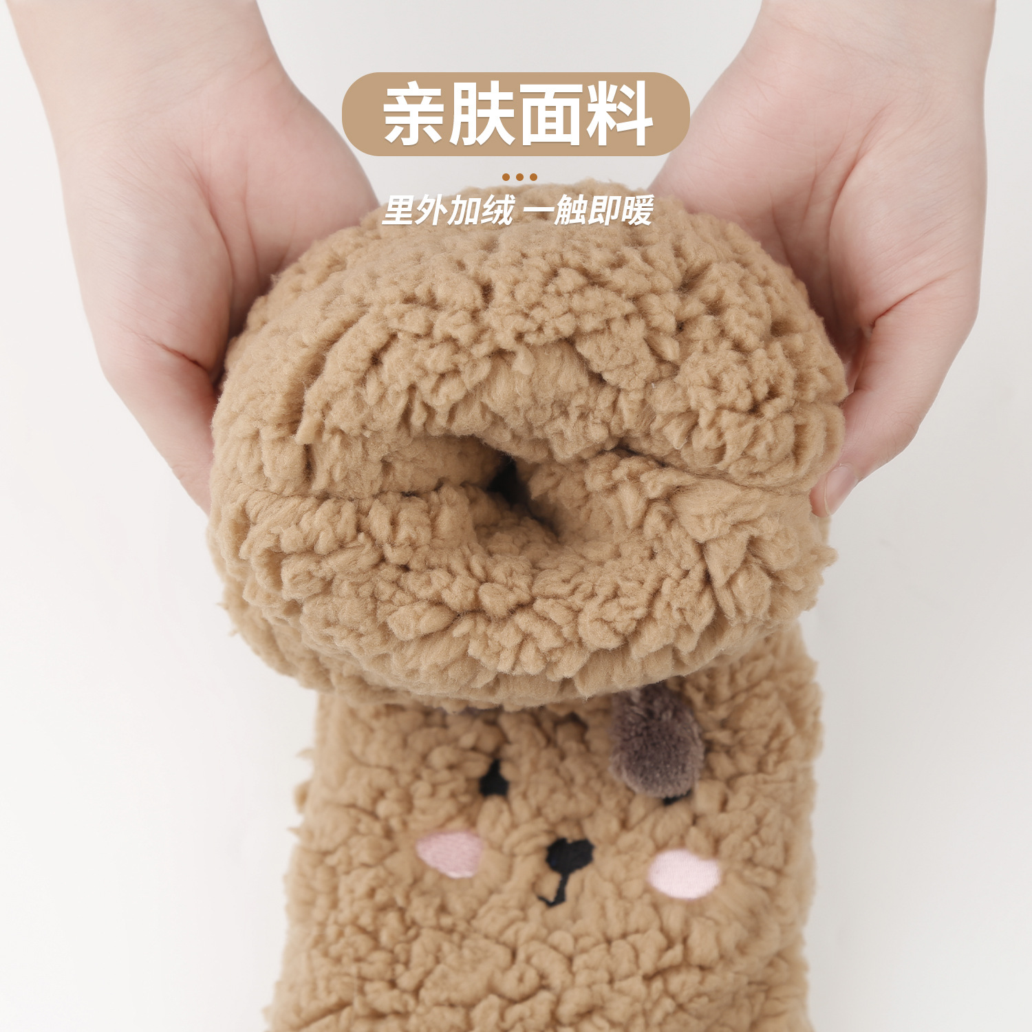 地板袜实物图
