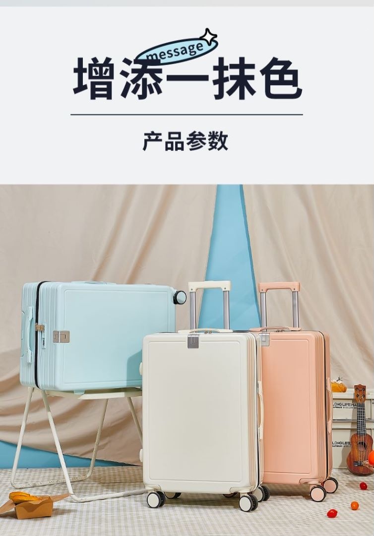 行李箱超轻高级拉杆箱高颜值箱包登机箱行李箱20寸大尺寸旅行箱详情7