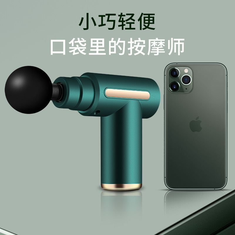 筋膜枪/筋膜枪运动/康佳筋膜枪/Mini筋膜枪/按摩器产品图