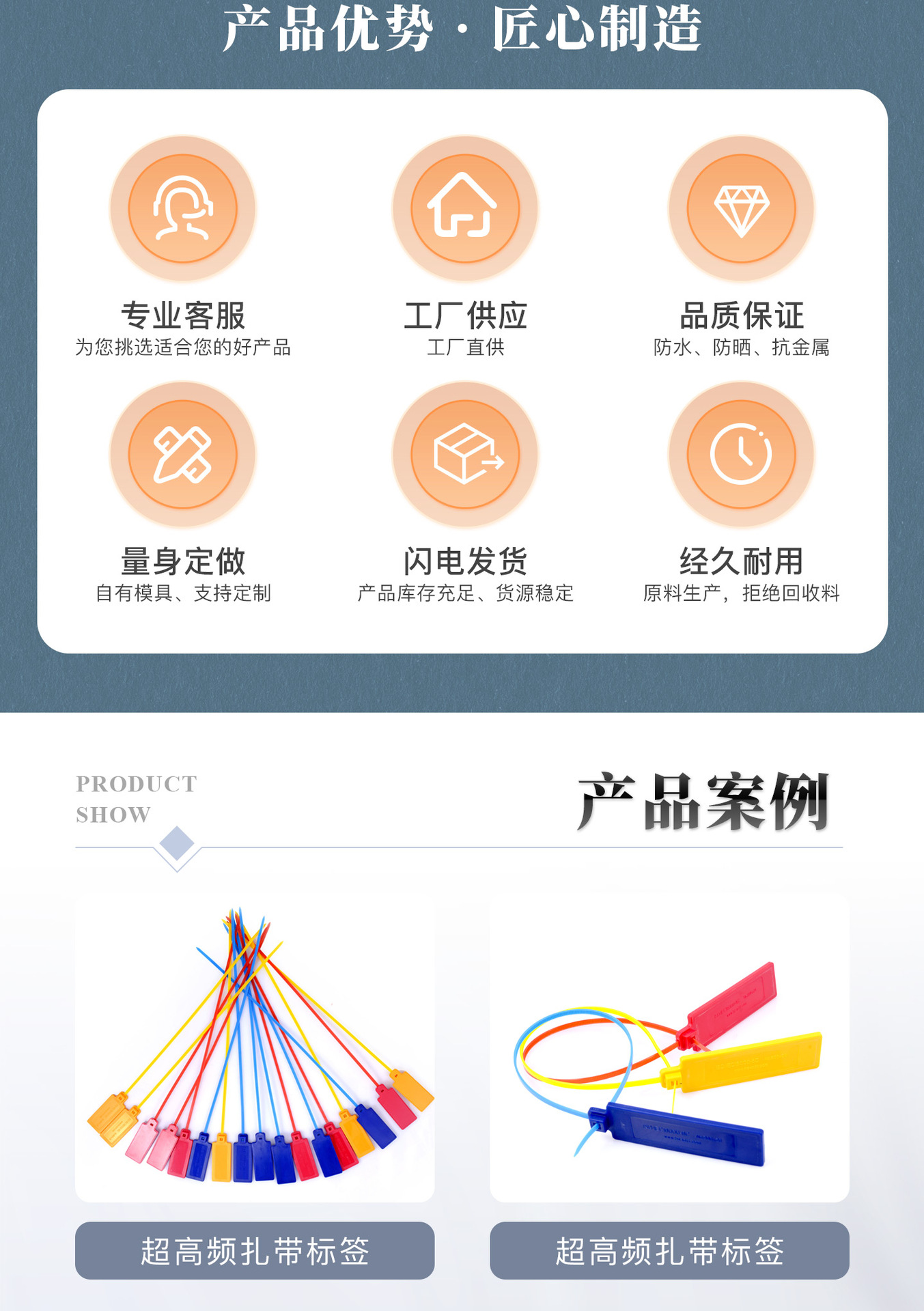高频RFID电子标签 射频芯片 商超管理 电子防伪追根溯源 可开专票详情2