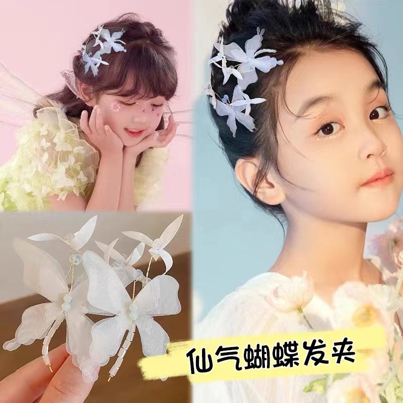 Children's Super Fairy Hairpin Headpiece Girl Princess Little Girl Hairpin Headpiece Show Dance Host Hairpiece
