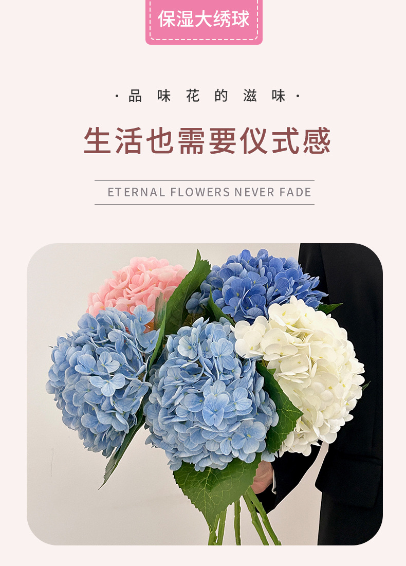 3D Hand Feel moisturizing Large hydrangea simulation Flower 176 pieces hotel decoration flower art wedding arrangement artificial flower film Hydrangea pic 1