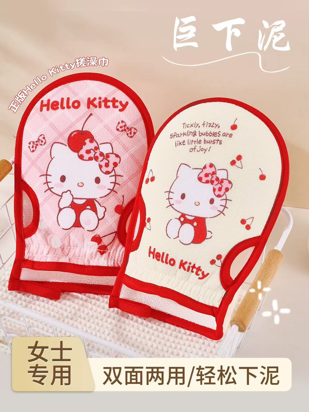 HelloKitty搓澡巾可爱女搓澡神器下泥去污双面沐浴花手套家用详情2