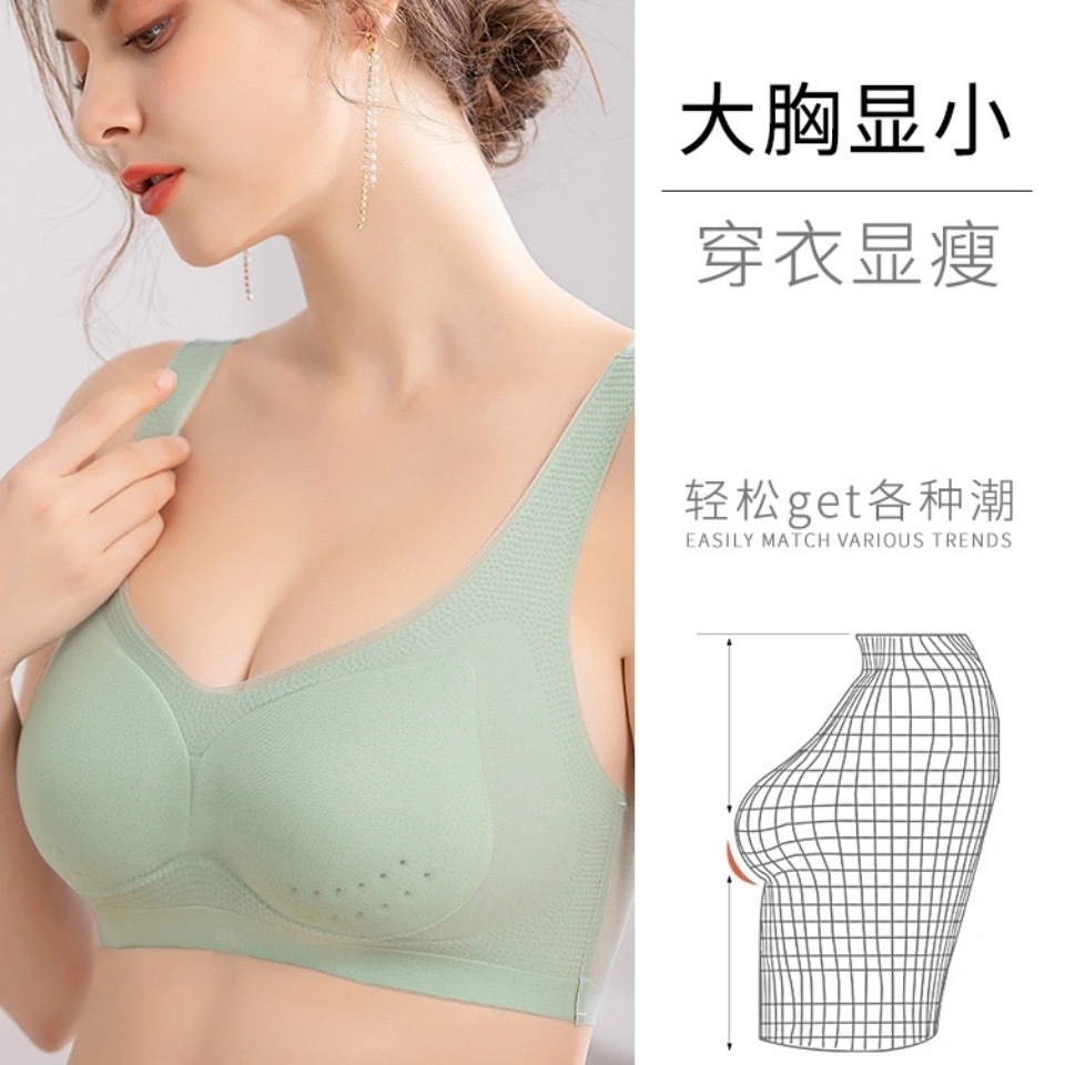 夏季超薄冰丝细节图
