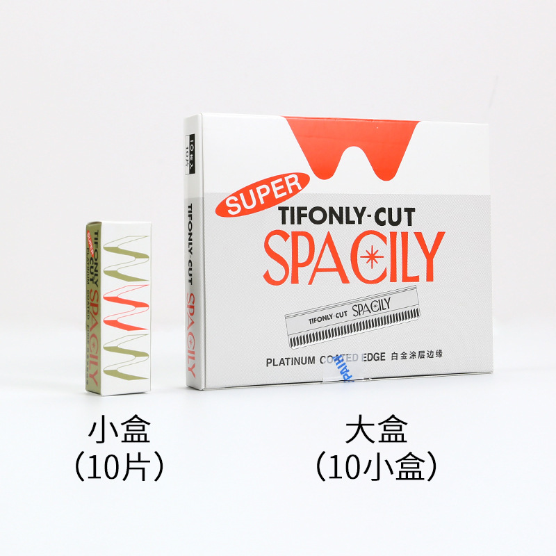 10 Pieces Of Decoration Eyebrow Blade Stainless Steel Shaving Knife, Corrugated Blade, Makeup Artist Safety Eyebrow Shaping Knife, Beauty Tool