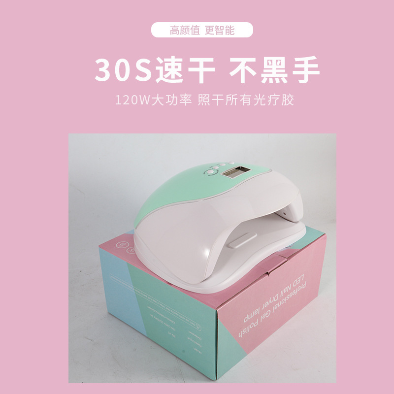 BQ-V5/120W大功/36颗灯珠智产品图