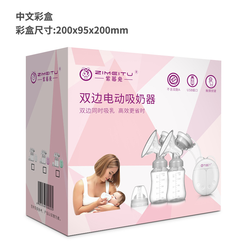 紫莓兔/双边电动吸奶/静音吸乳自动产品图