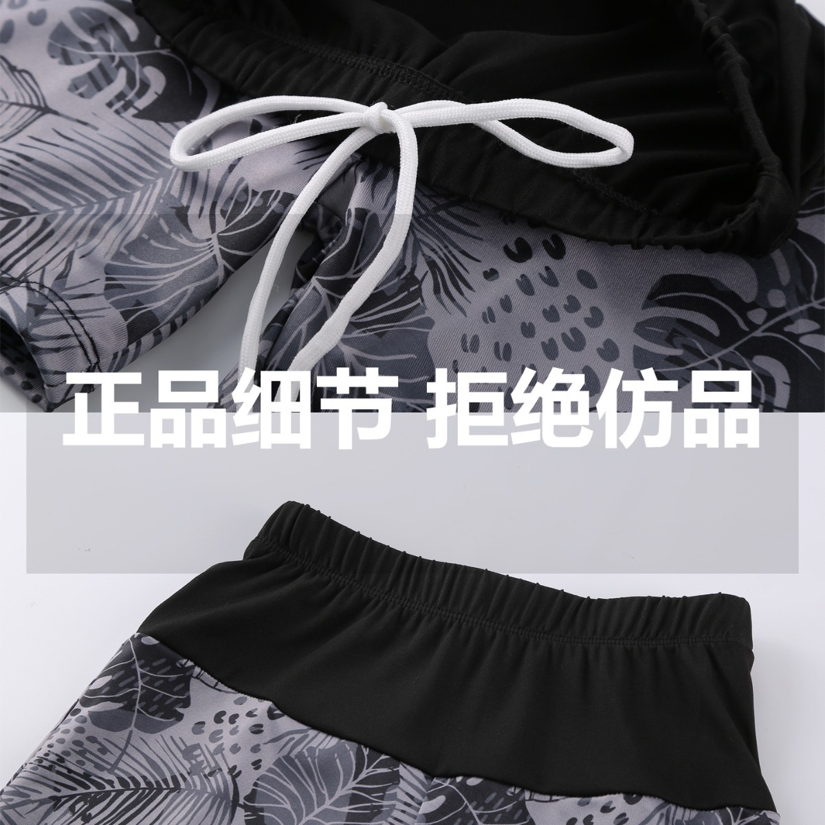 儿童泳衣实物图