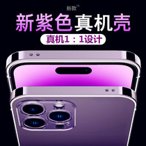 2023 Cross-border new original model Apple 14 phone case iphone13 metal max set 14pro shell 12 ultra-thin