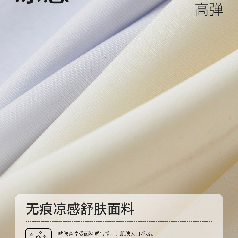 新款山茶花内衣女夏薄款无痕内衣女小胸聚拢女士吸汗胸罩超薄内衣详情27