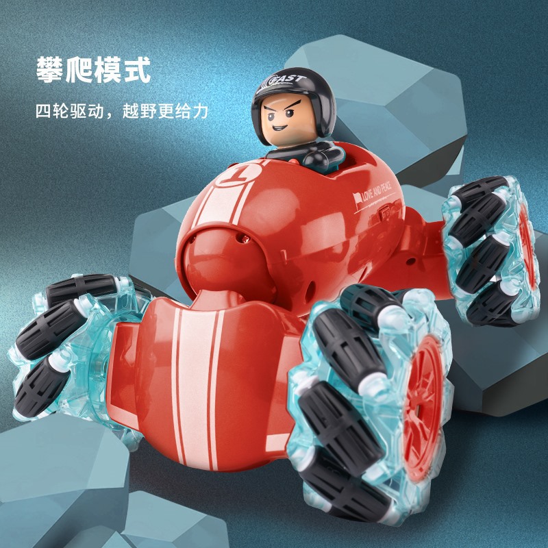 横行喷雾公仔/遥控车/特技车产品图