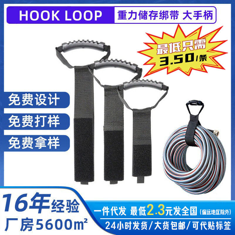 Amazon's best-selling heavy-duty storage straps, water pipe storage and organization handles, gravity straps, hand-held heavy object straps