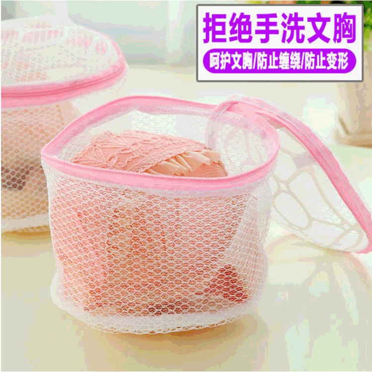洗衣袋文胸袋产品图