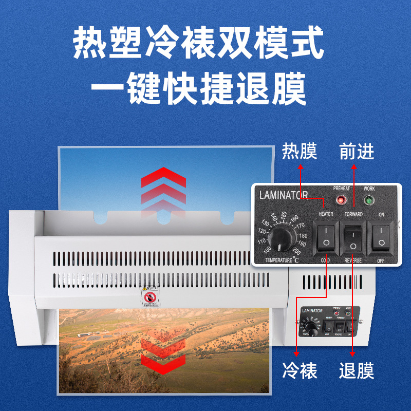 A2A3 office laminating machine photo file laminating machine cold and hot laminating machine 4 rubber roller photo plastic sealing machine Specification image