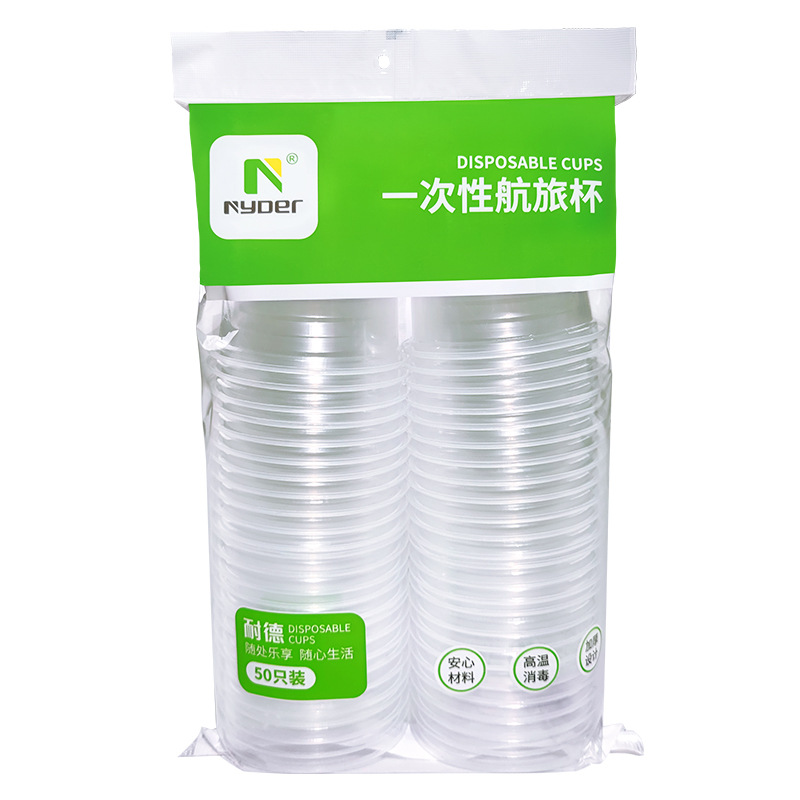 Disposable cup Thickened plastic transparent aviation cup high temperature resistant round plastic products water cup pp wholesale tall Application Scenario