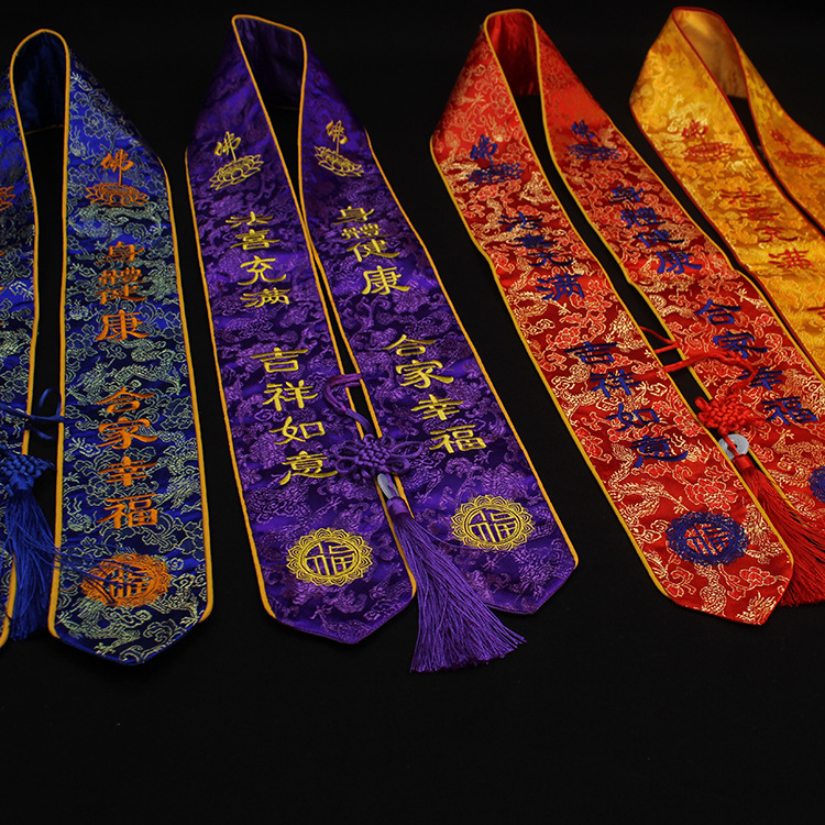 福字刺绣礼带功德主绶带飘带莲花法会寺院用品产品图