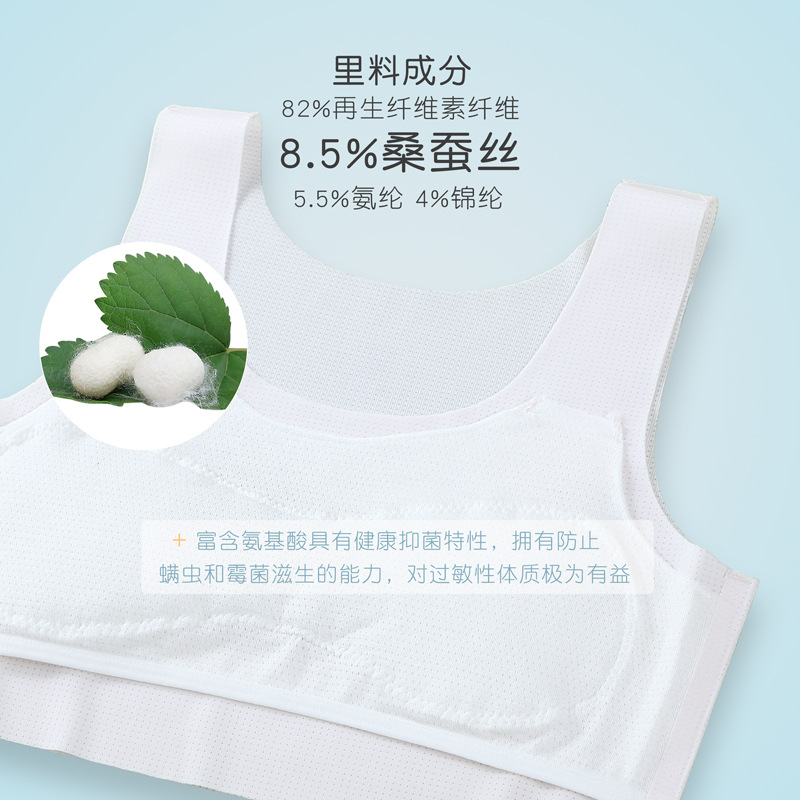 少女文胸实物图