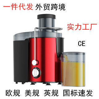 Juicer Juicer Large Diameter Juicer Separation Intelligent Original Juicer Home Automatic Multi-Function Juicer Blender details Picture